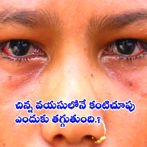 eye problems symptoms